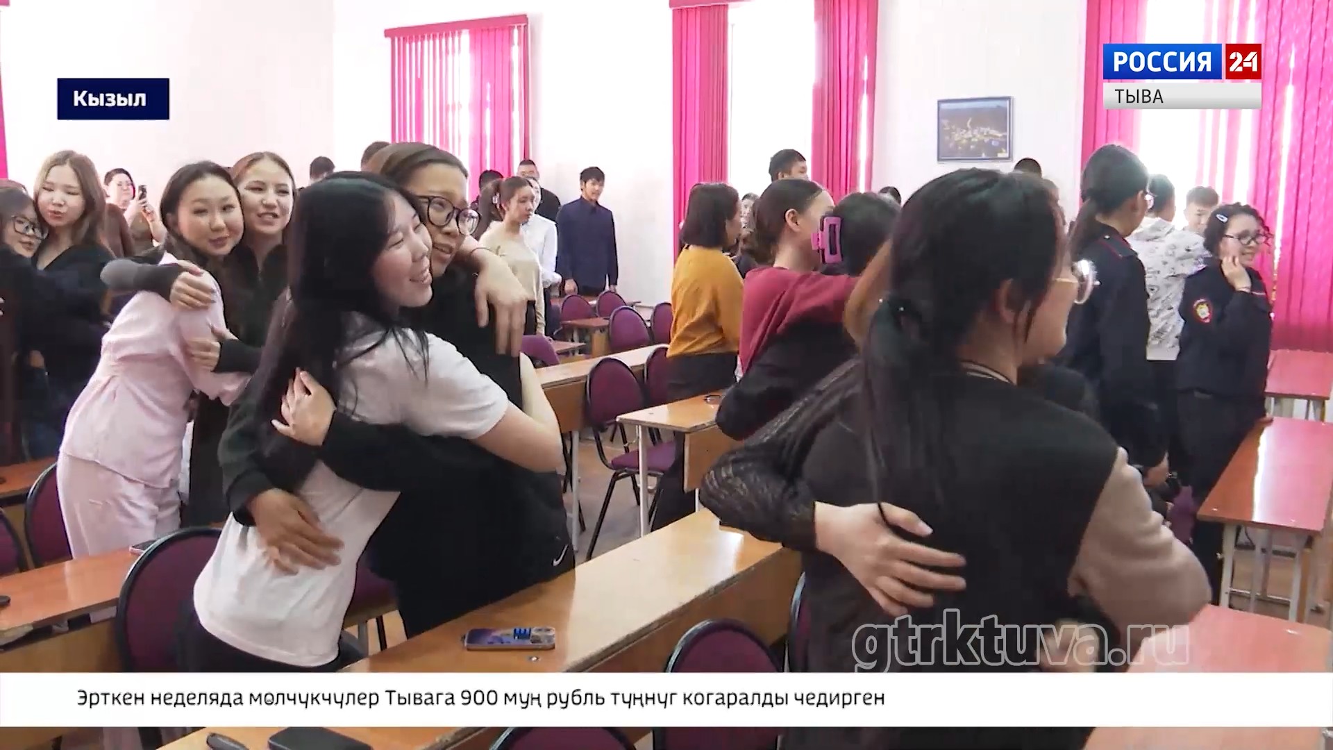 Тываның Конституциязының хүнү
