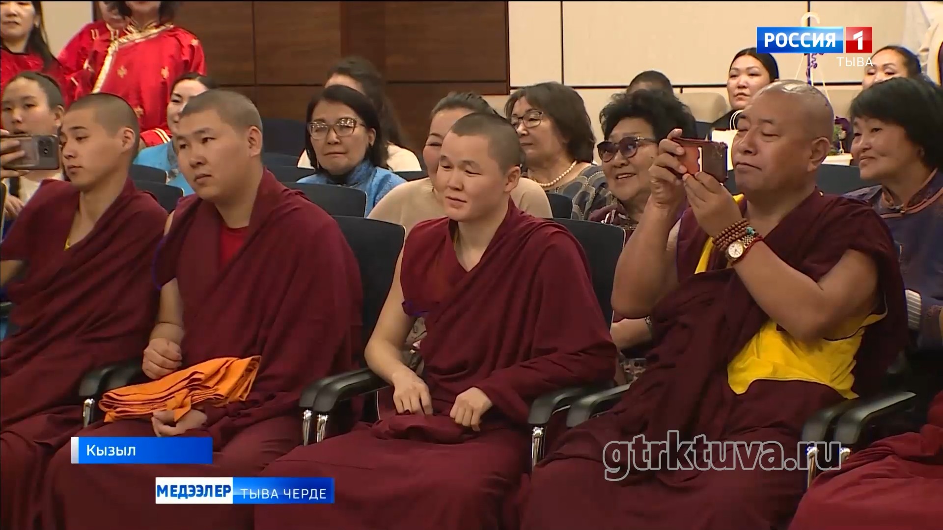 Үш харлыг чаштар болгаш хүрээ