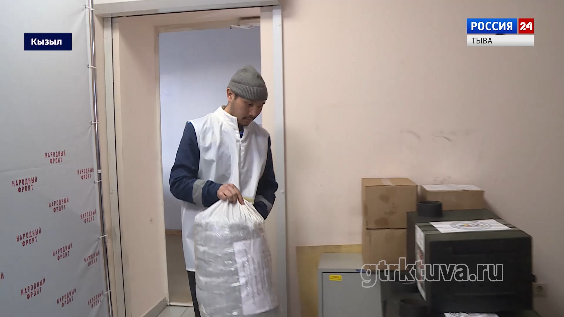 Помощь тыла