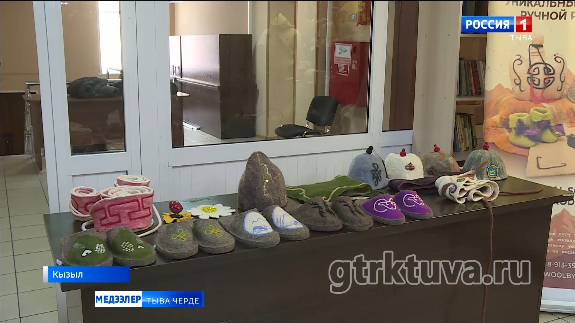 Ус-шеверлерниң делгелгези