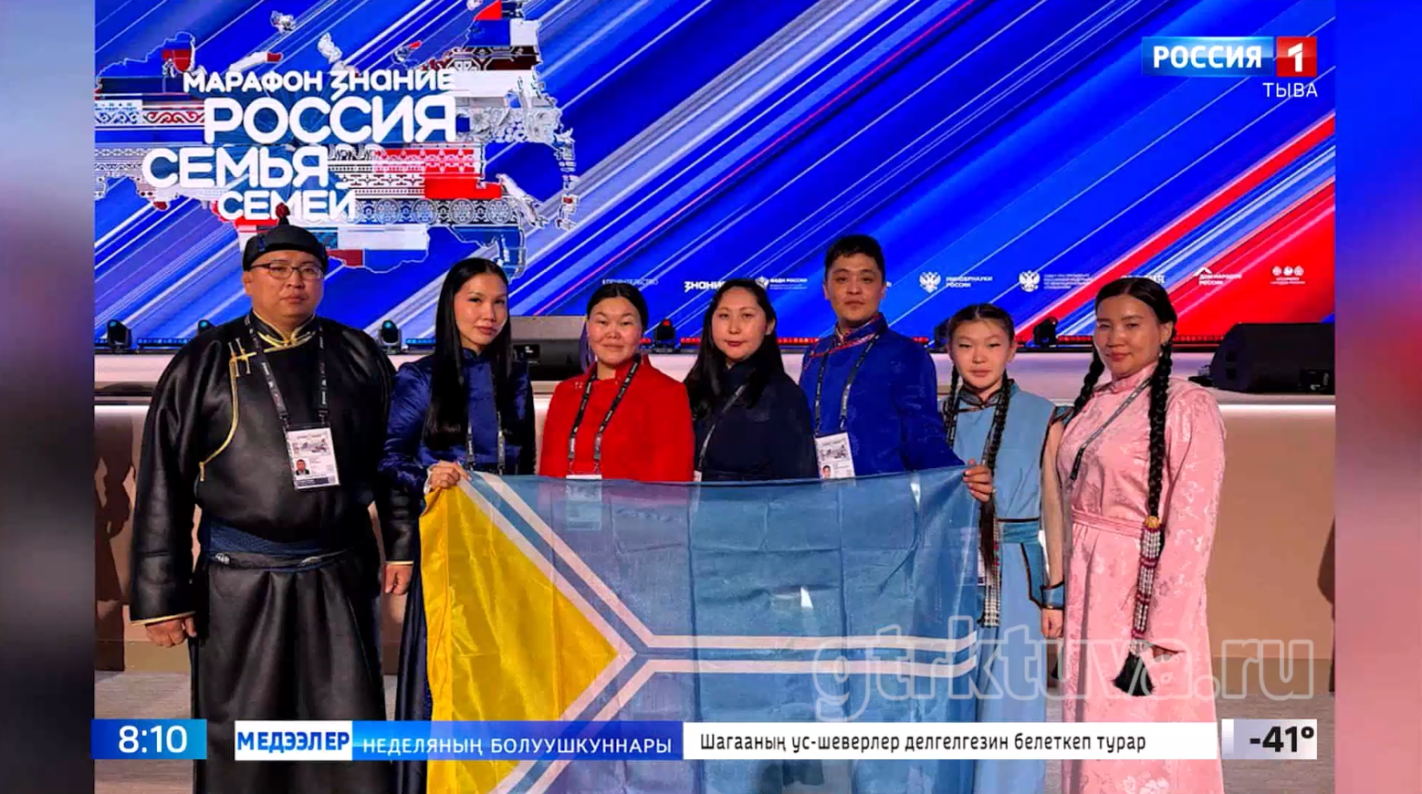 Неделяның кол болгаш онзагай болуушкуннарын сактыптаалынар