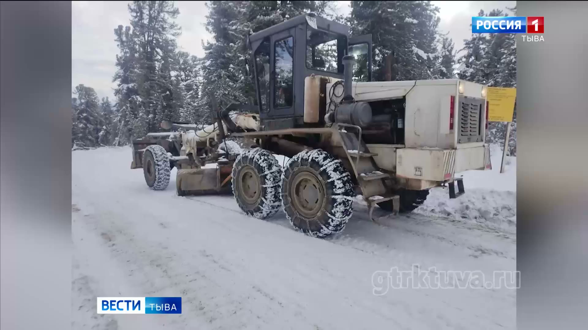 Первый снег