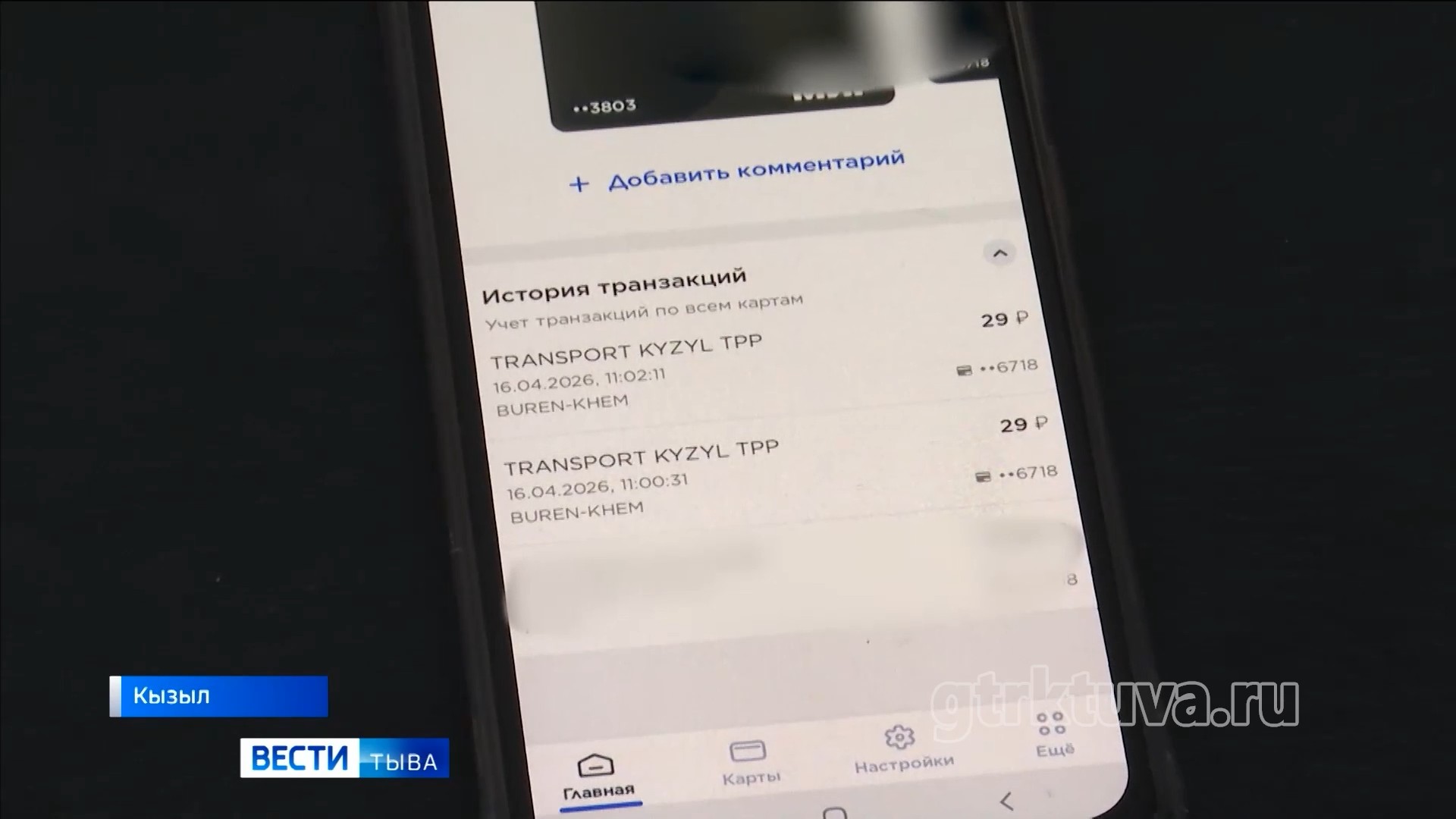 Стало выгоднее