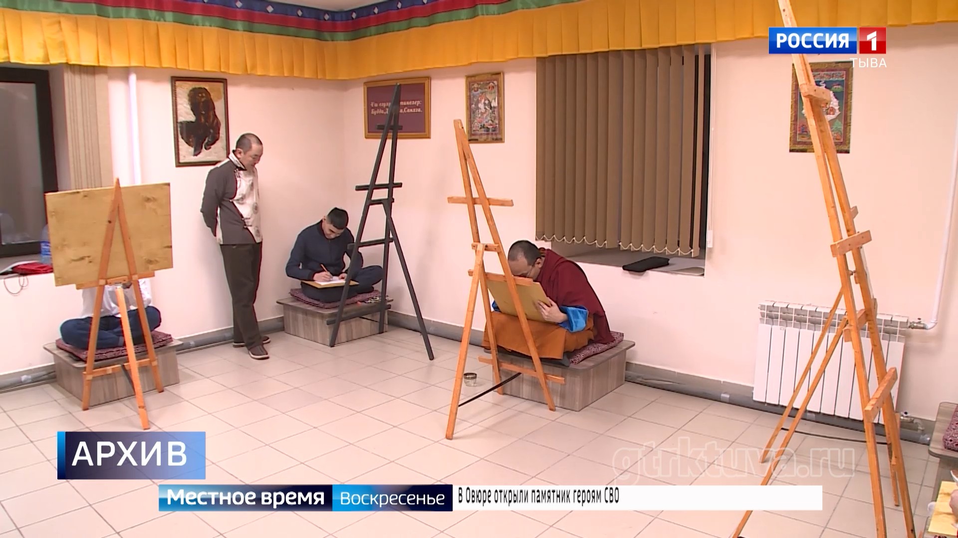 Подготовка к форуму