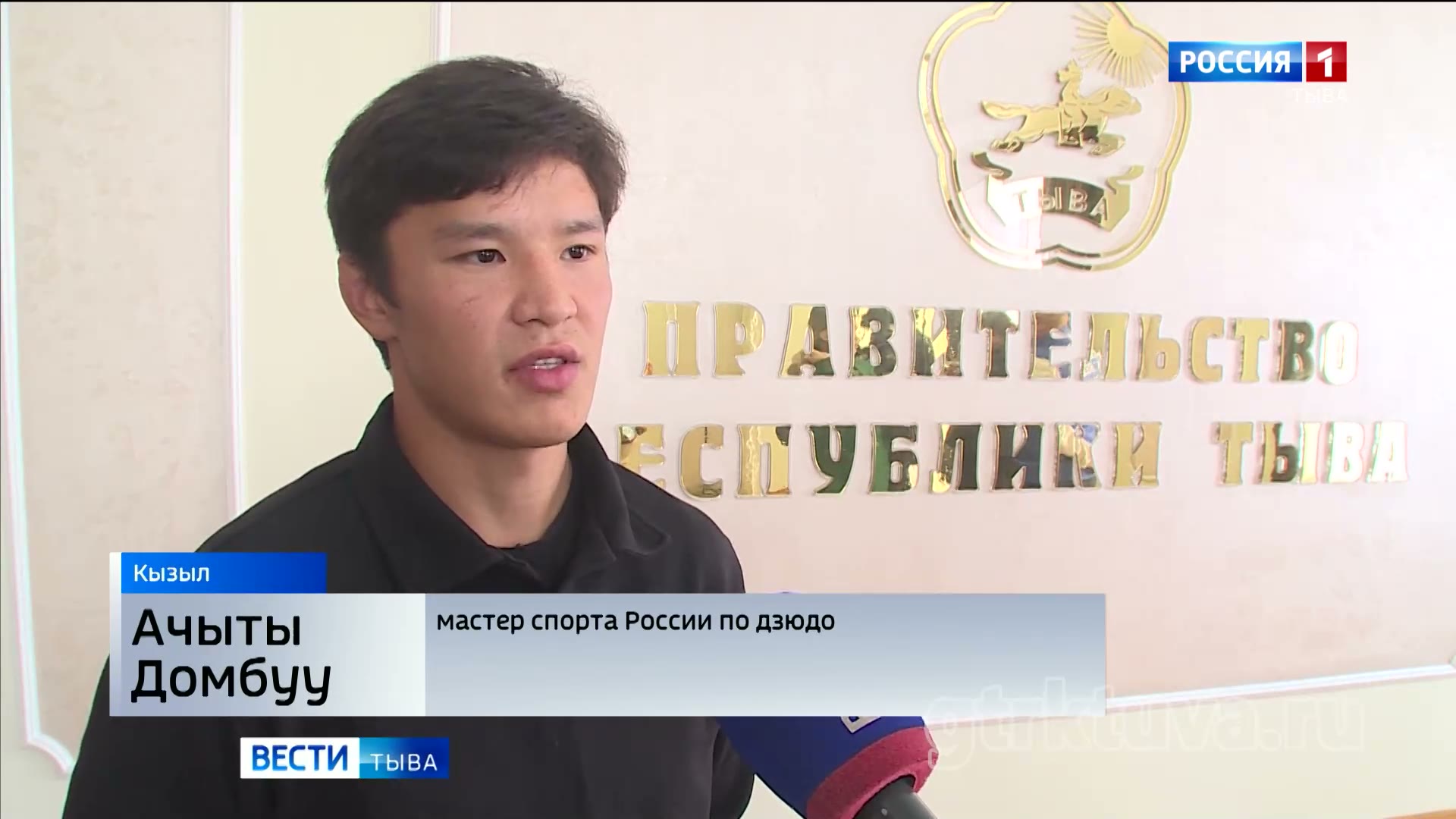 Будущее Тувы