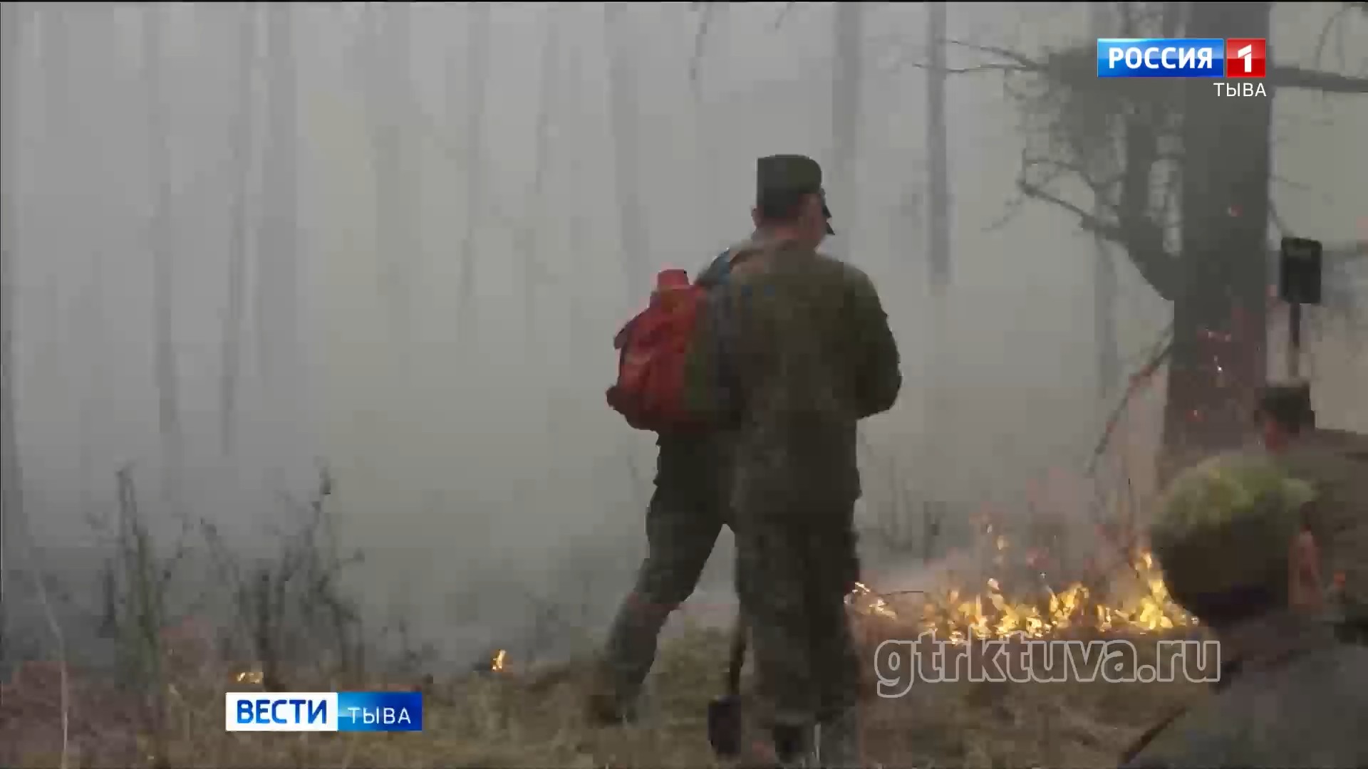 Борьба с огнем