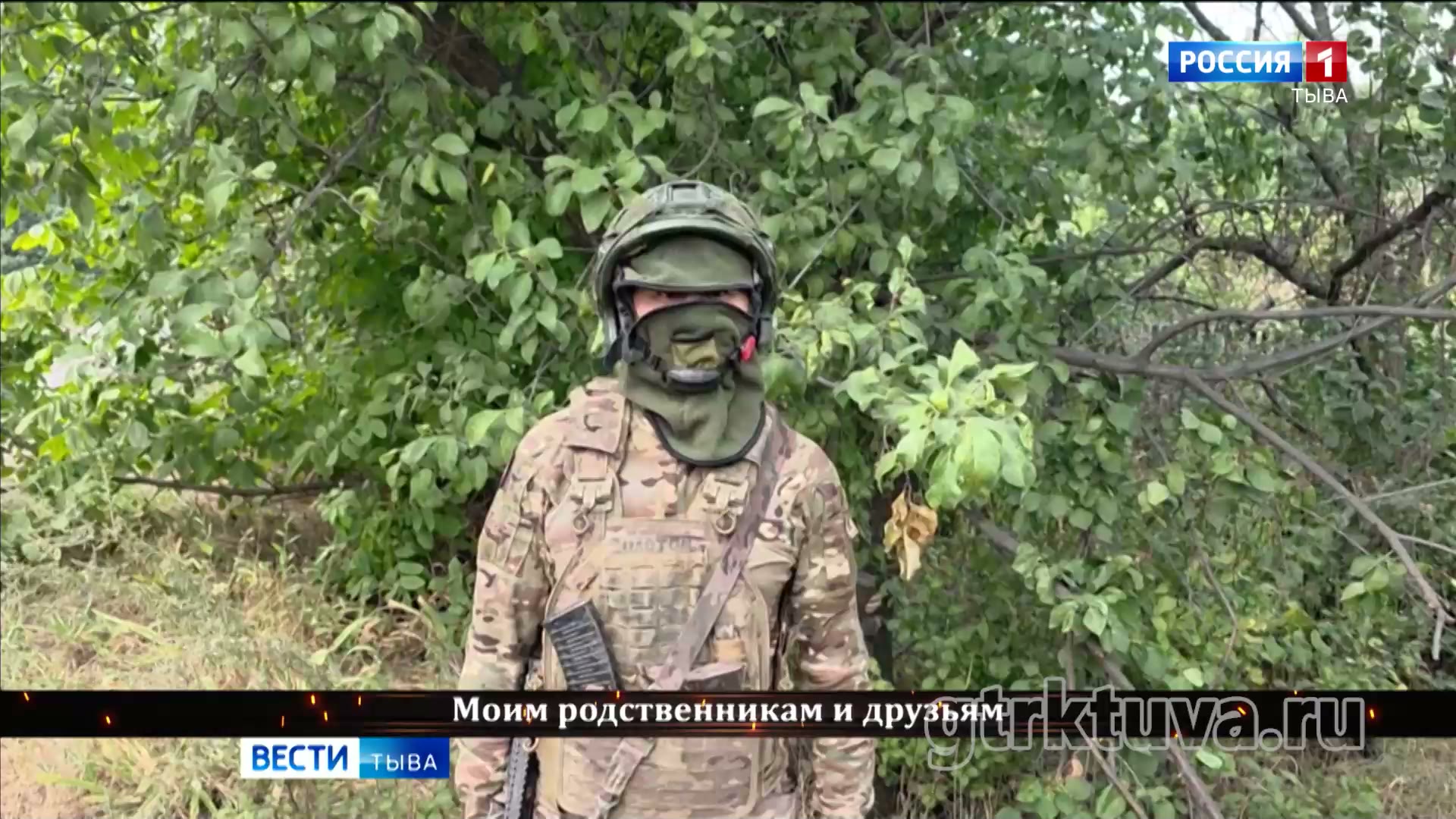 Привет от СВОих!