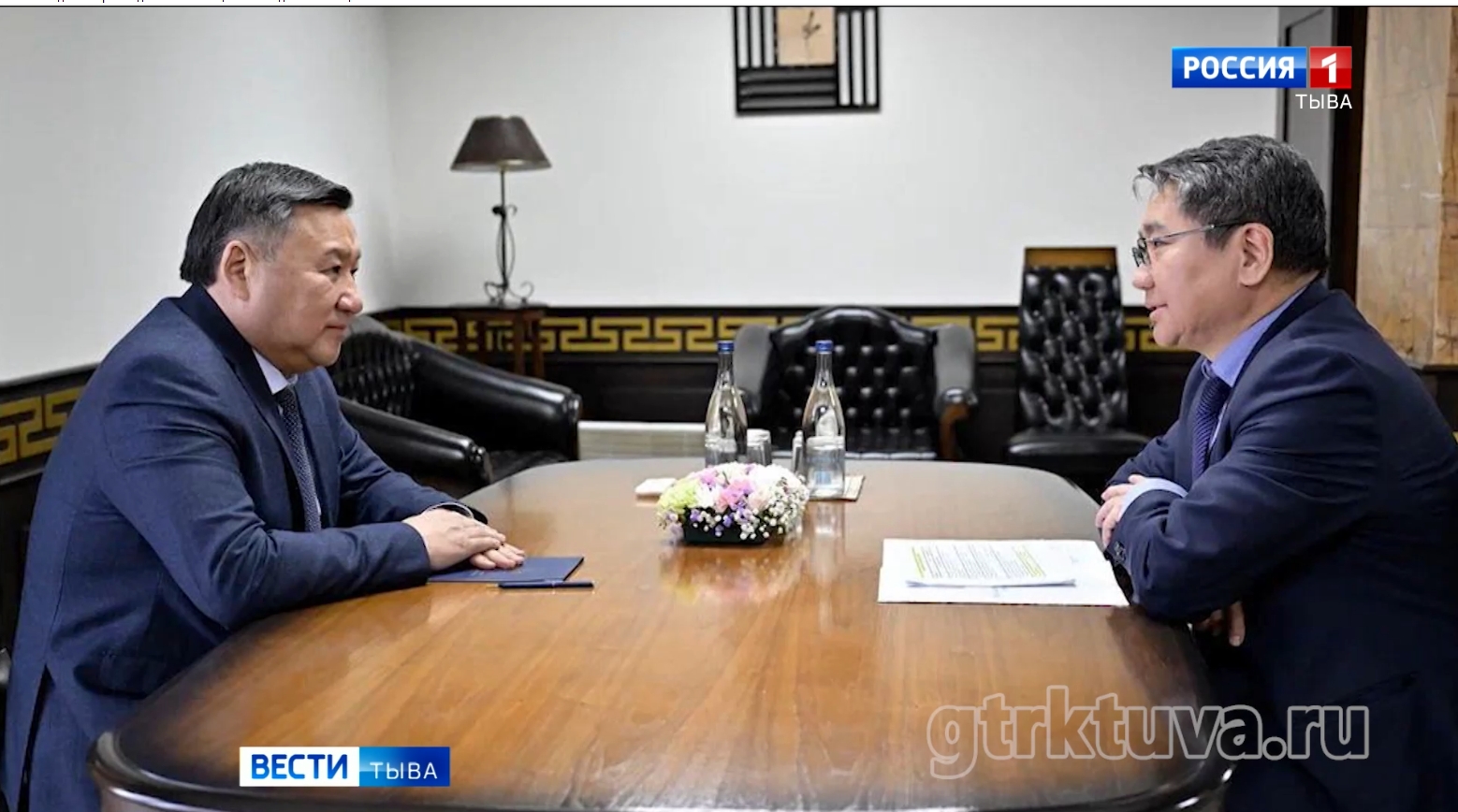 Рабочая встреча