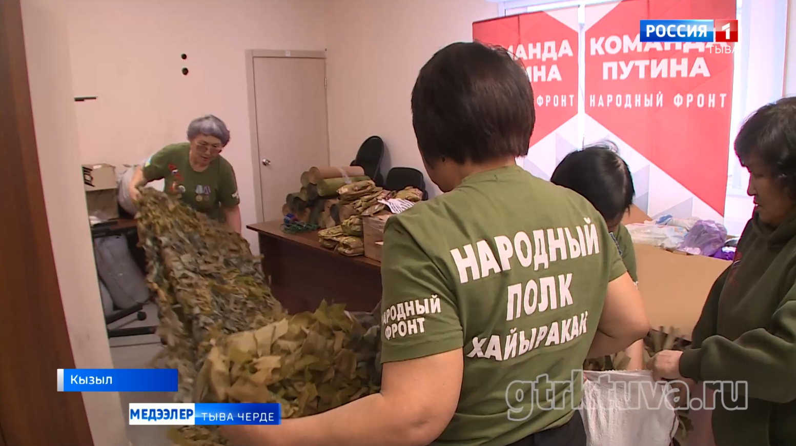 Ээлчеглиг ачы-дузаны чыып эгелээн