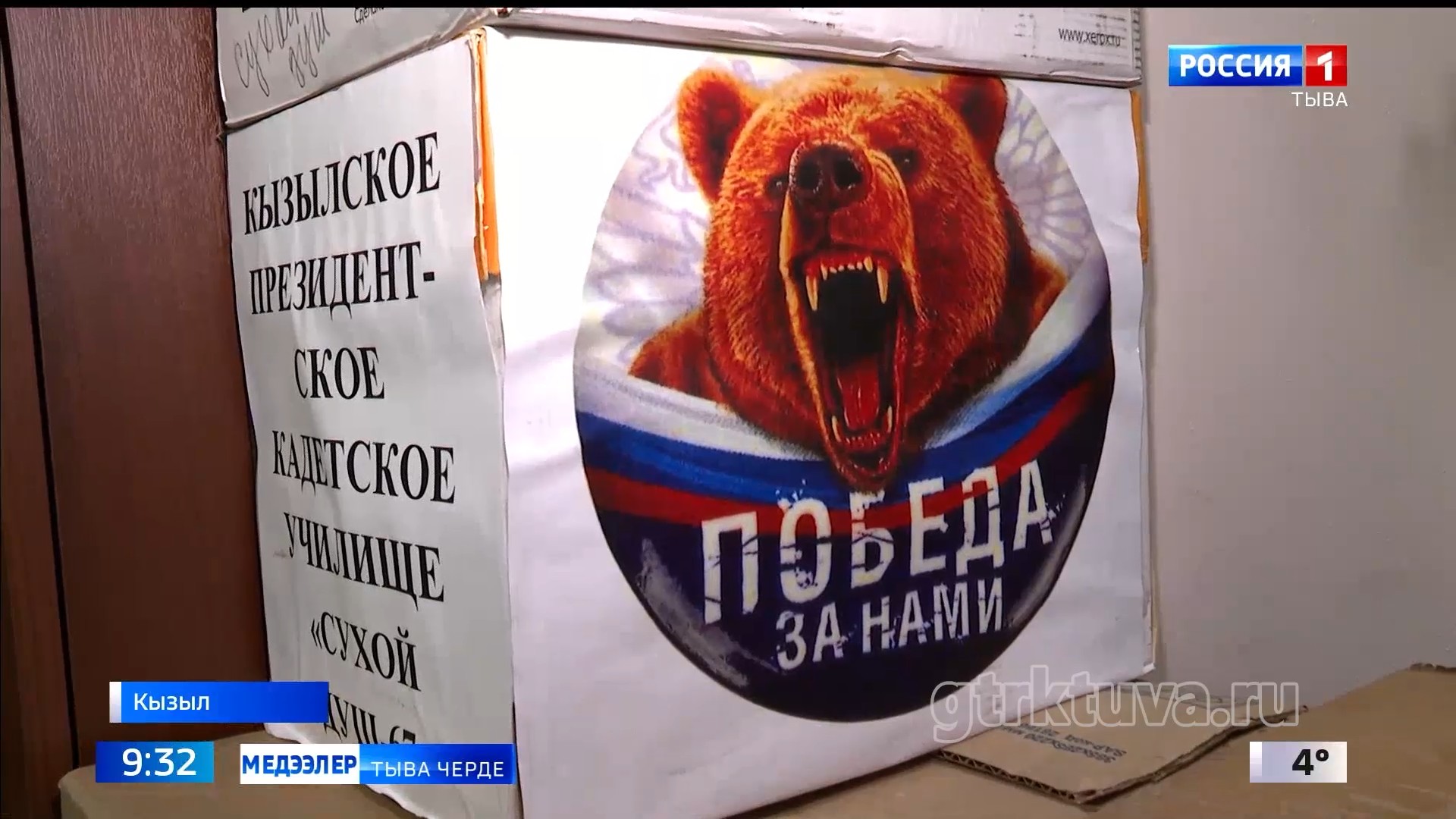 Бүгү чүүлдү тиилелгеже