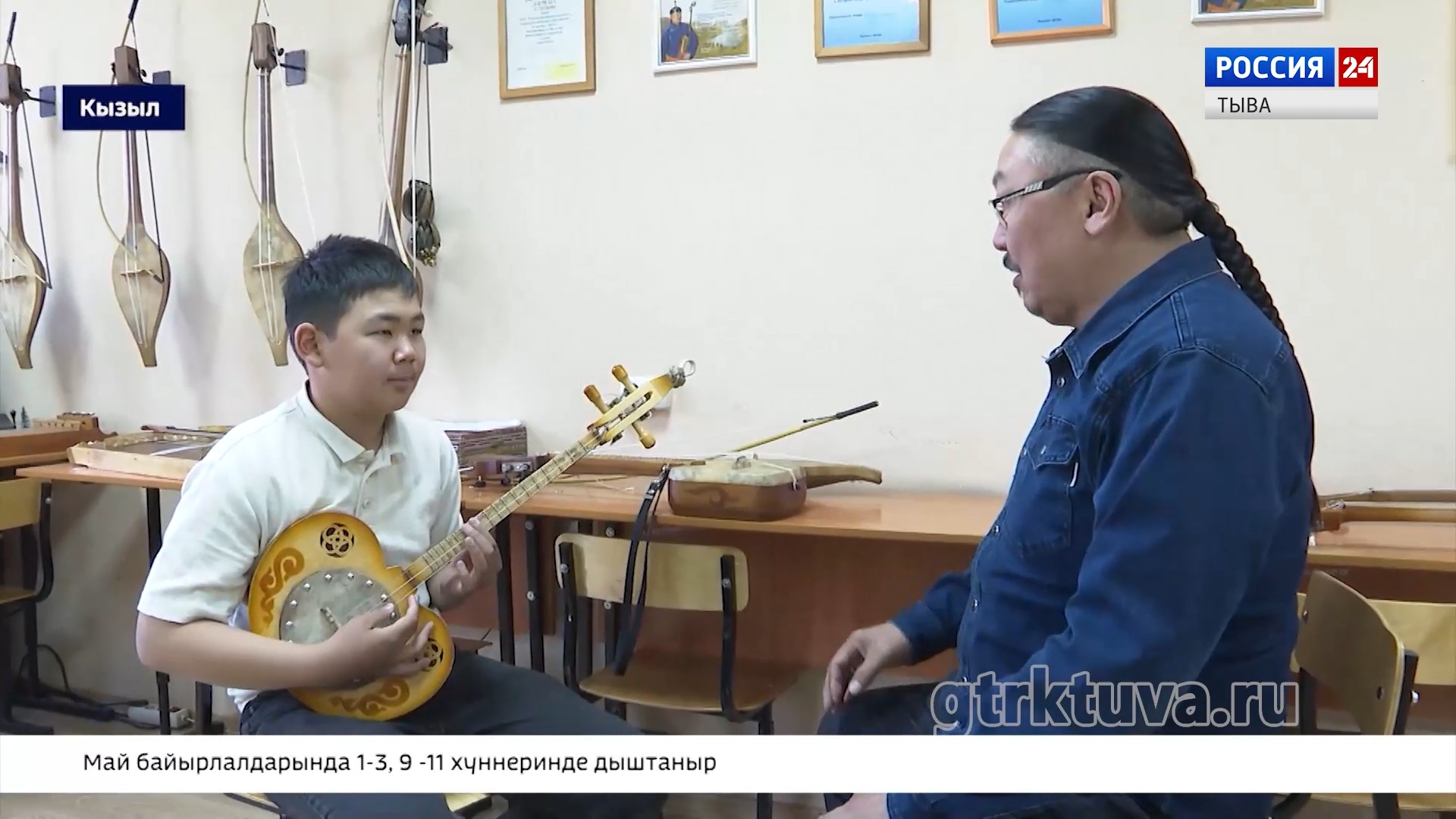 «Сарадак» мөөрейи