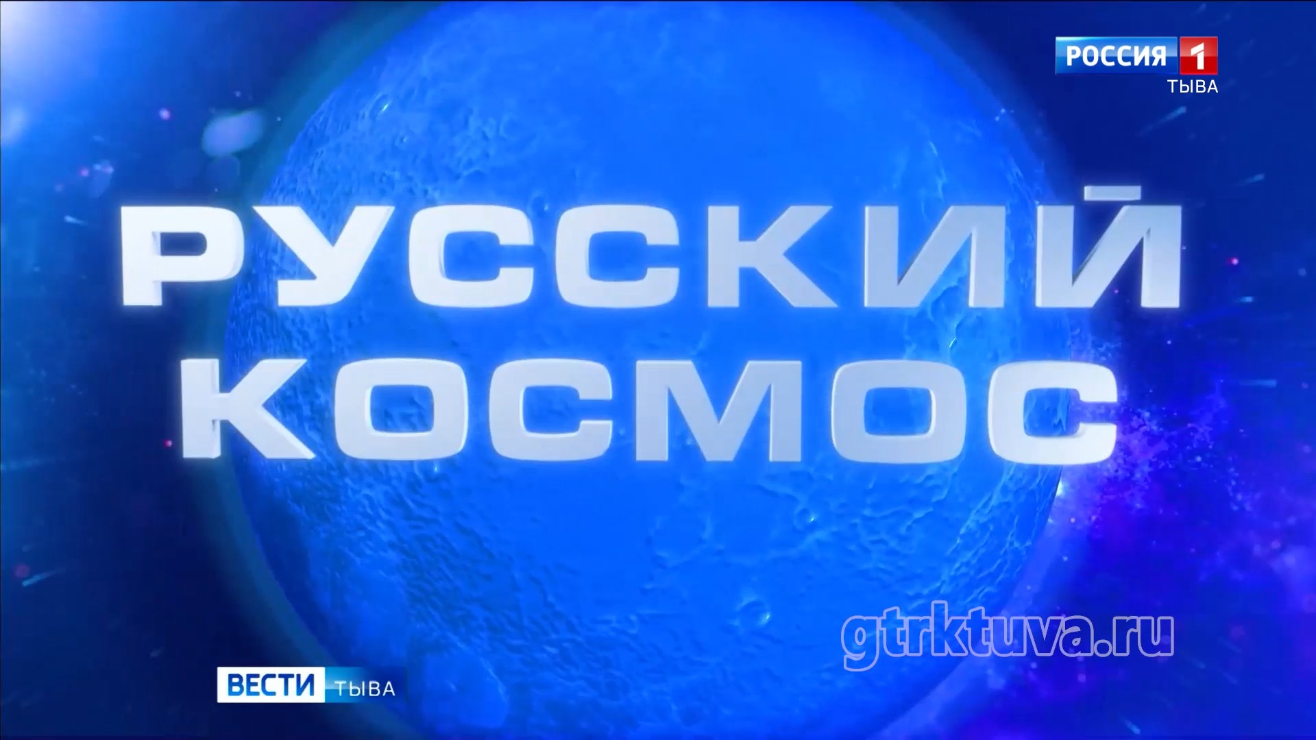 Большой проект