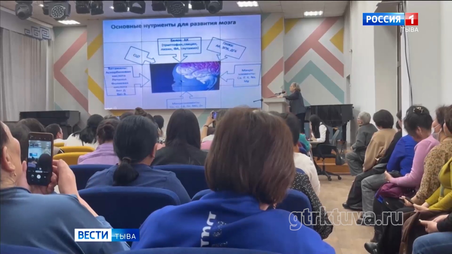 Детский отдых