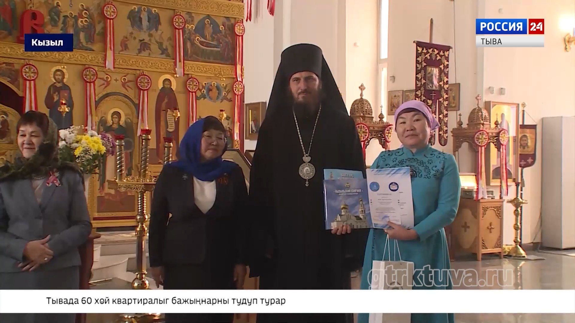 Бүгү-российжи мөөрей