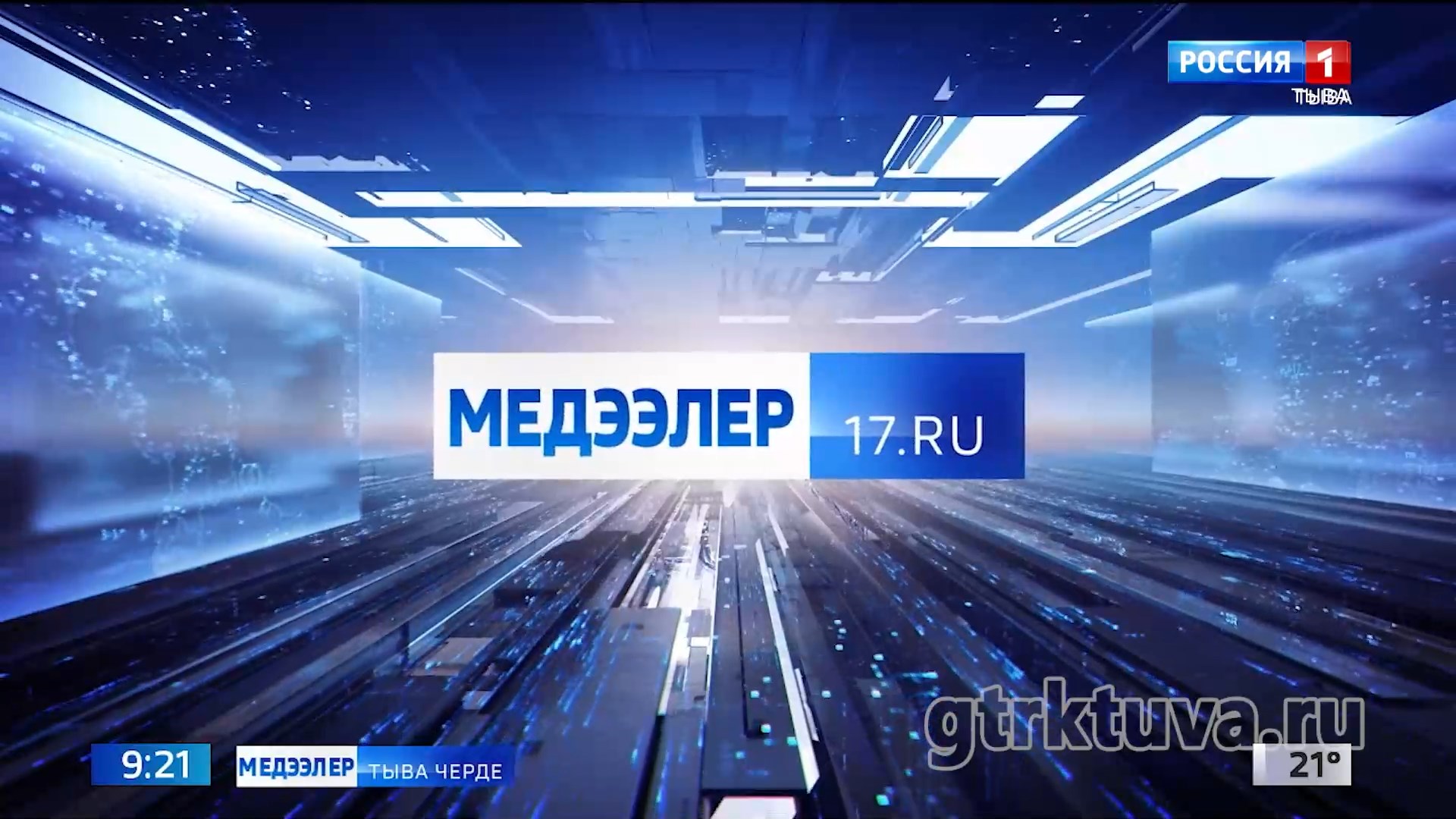 Медээлер допчулалы