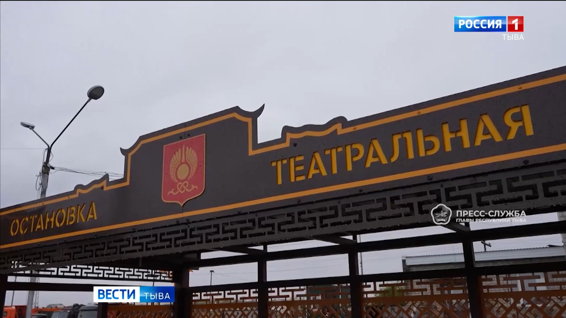 Благоустройства Кызыла