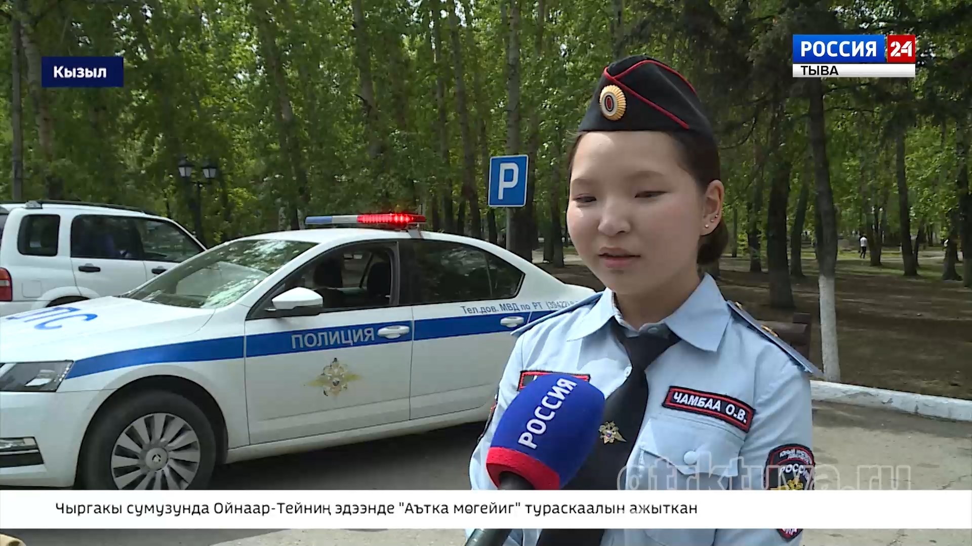 Орукка айыыл чок чорук
