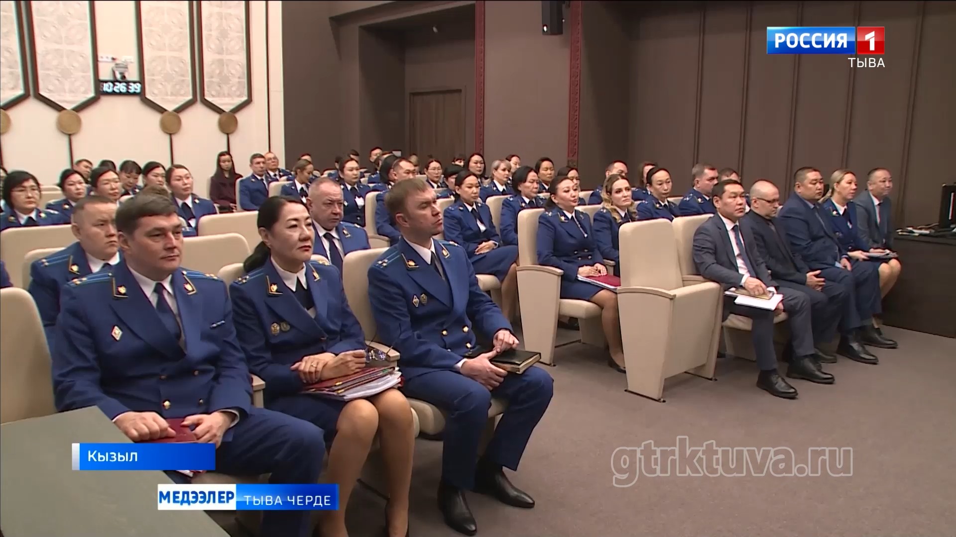 Чылды түңнээн