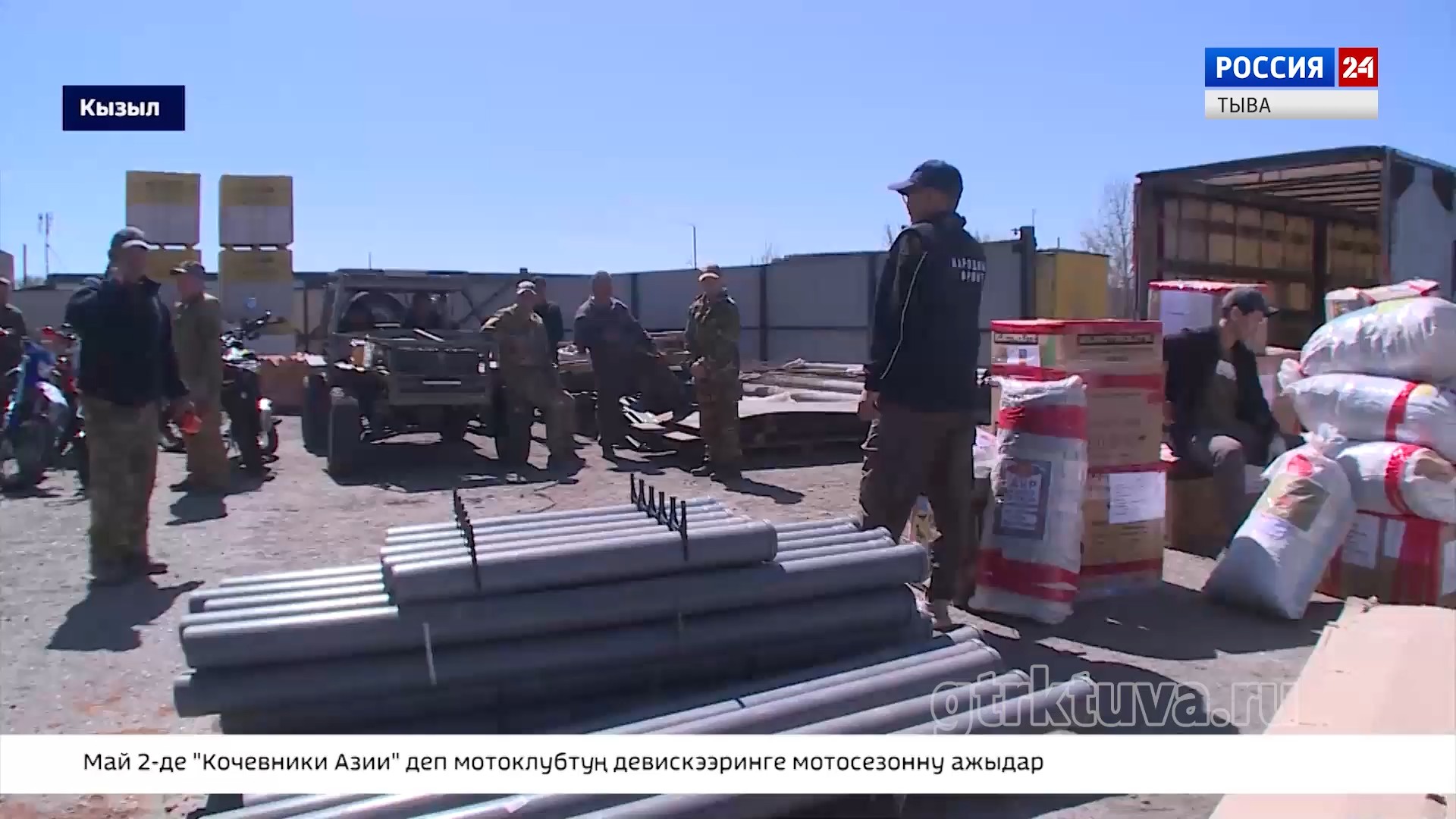 Гуманитарлыг дузаны аъткарган