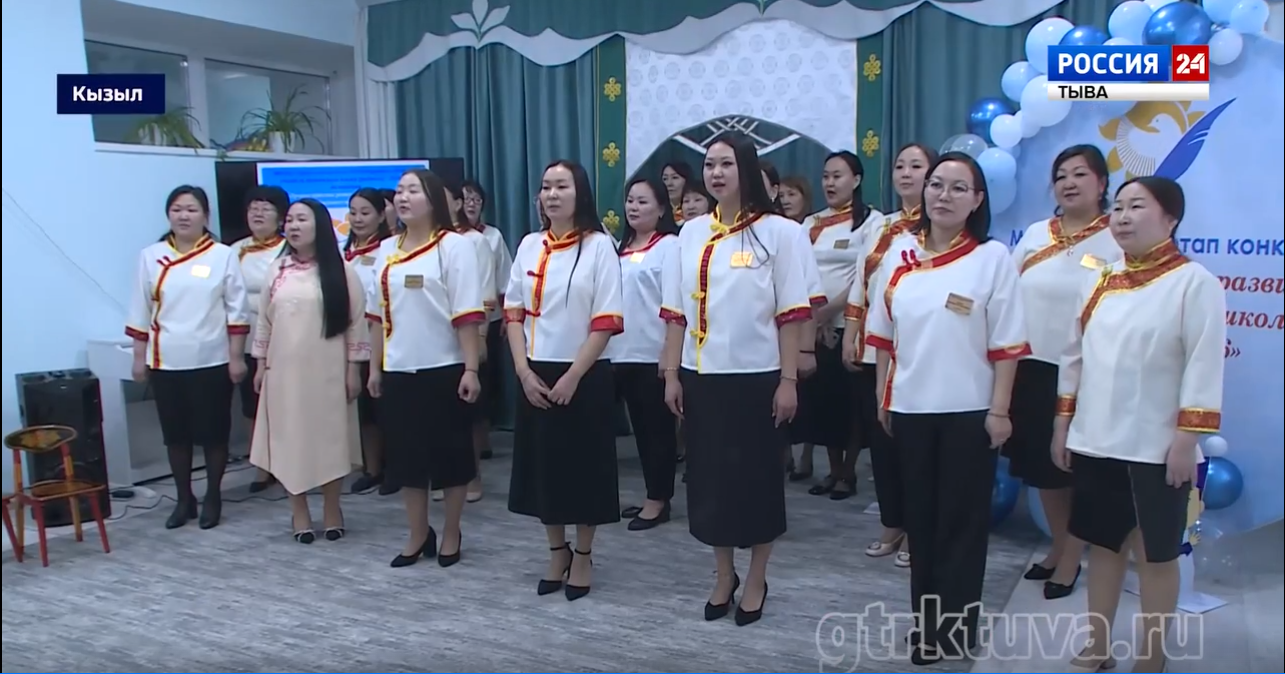 Лучший учитель тувинского языка