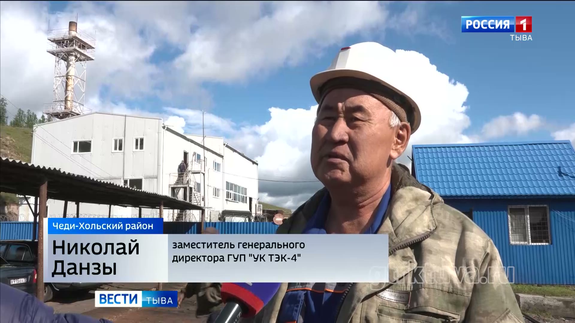 Командировка Главы Тувы