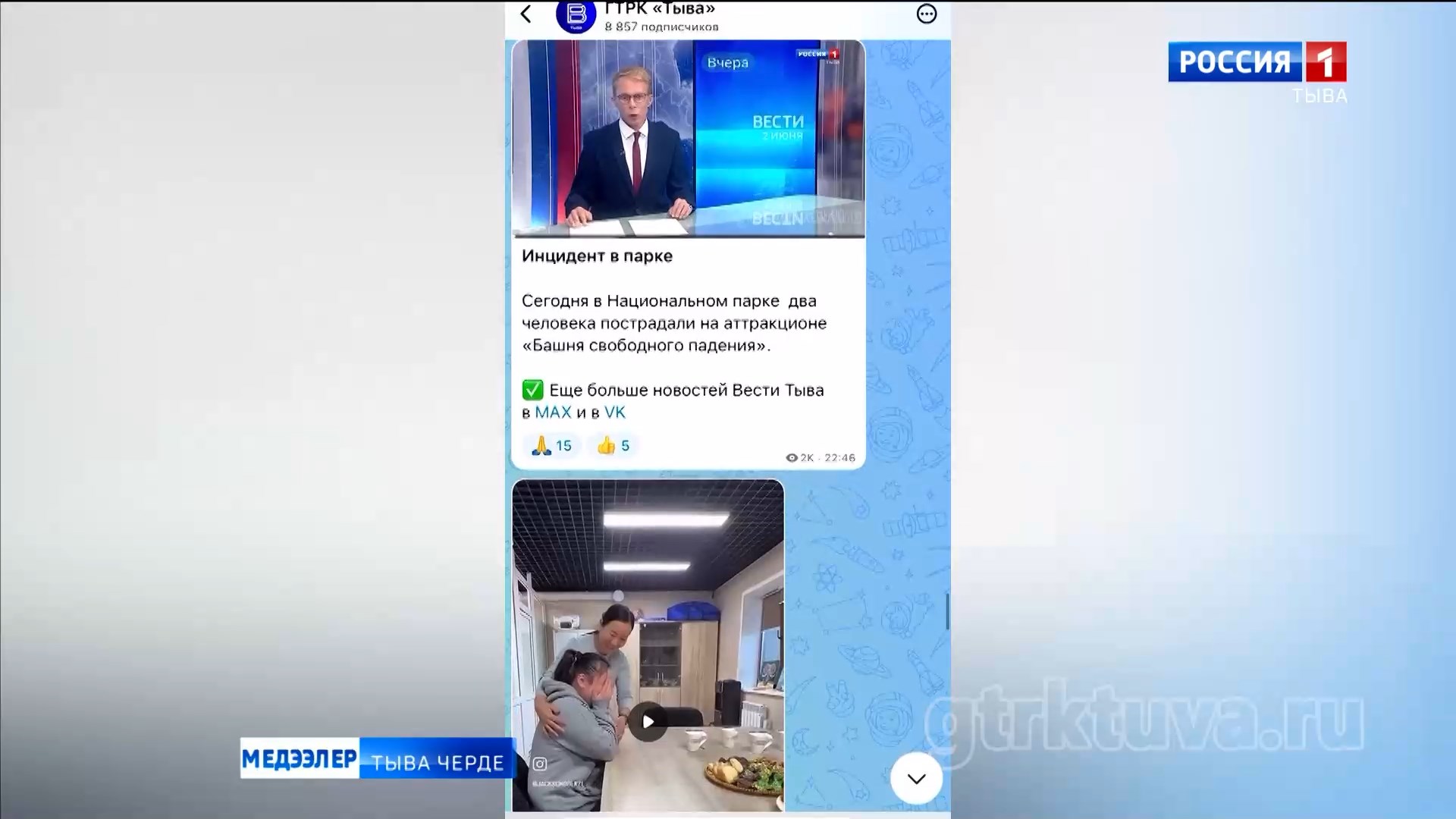 Бирги черде