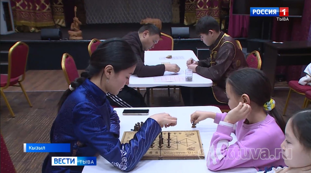 Бычьи шахматы