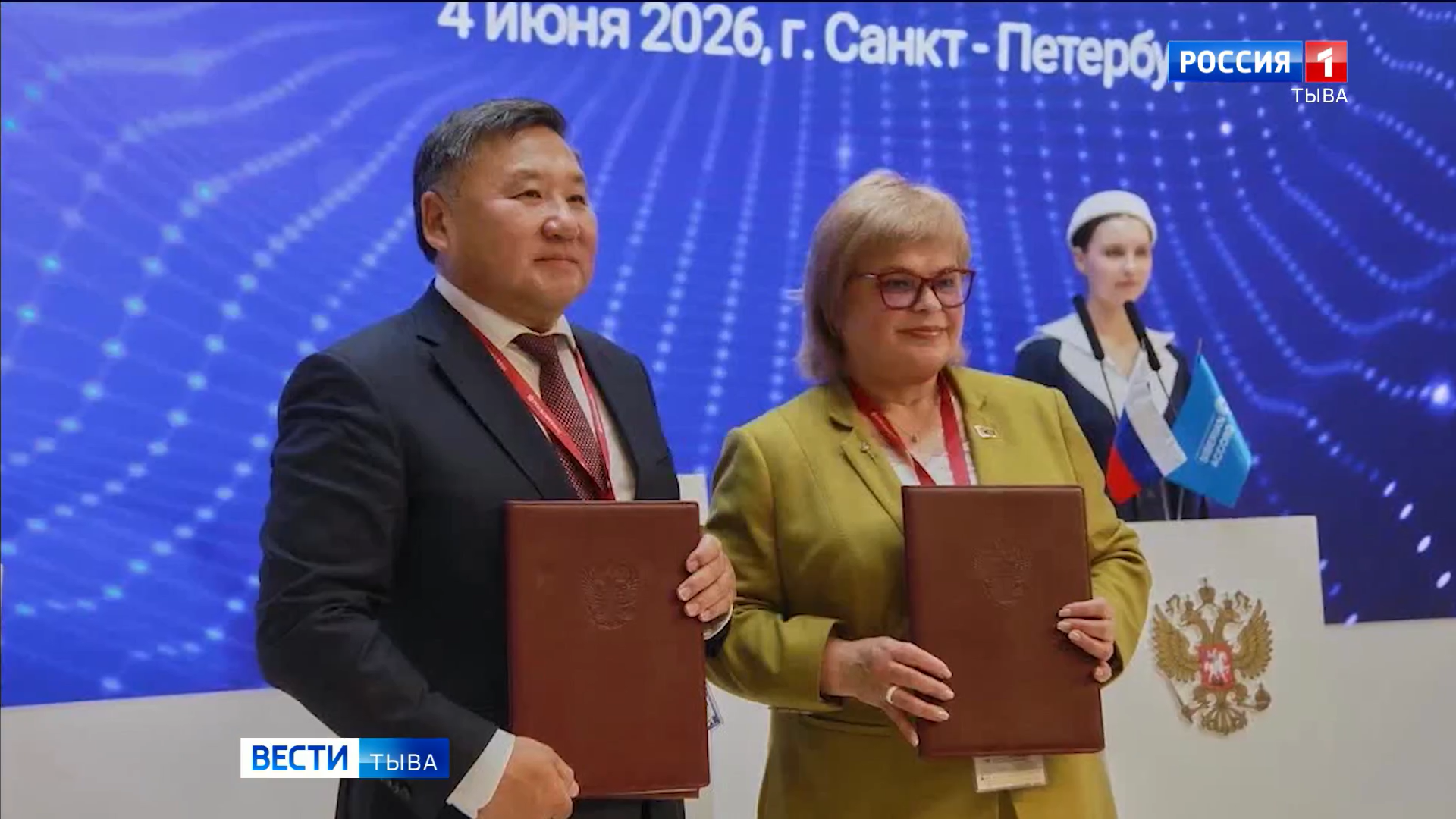 Вести с ПМЭФ