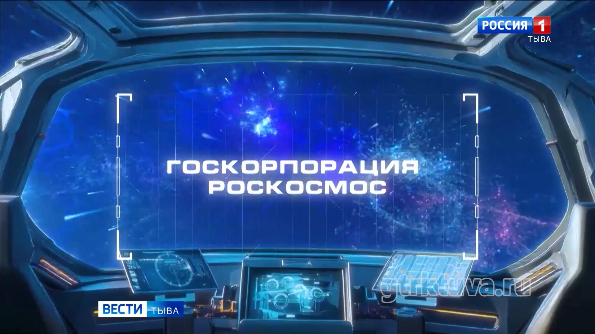 Русский космос