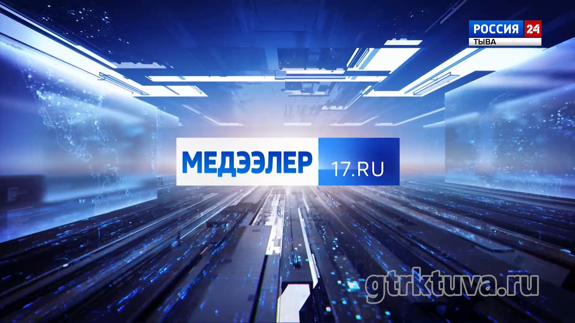 Республика амыдыралындан кол болуушкуннарның допчулалы.