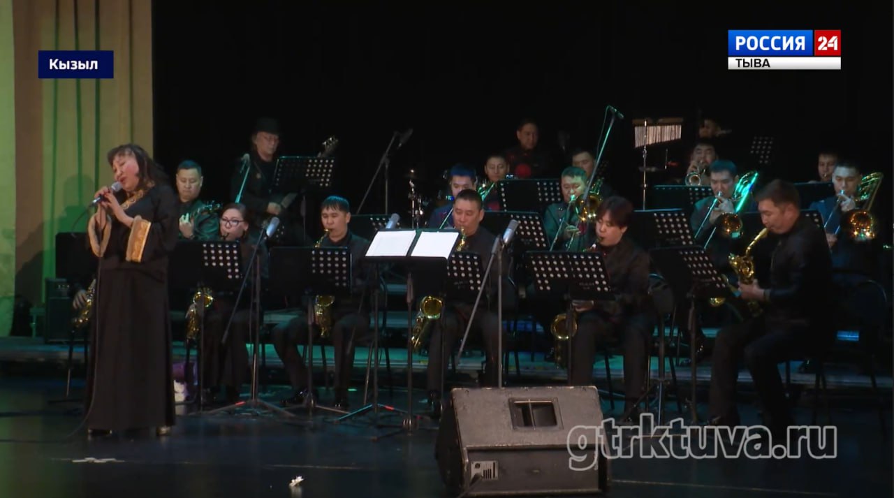 Тувинский джаз