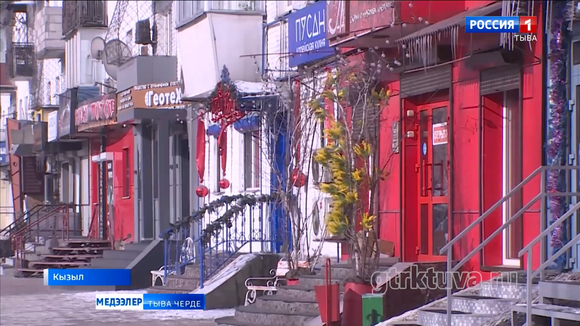 Хоойлуда өскерилгелер