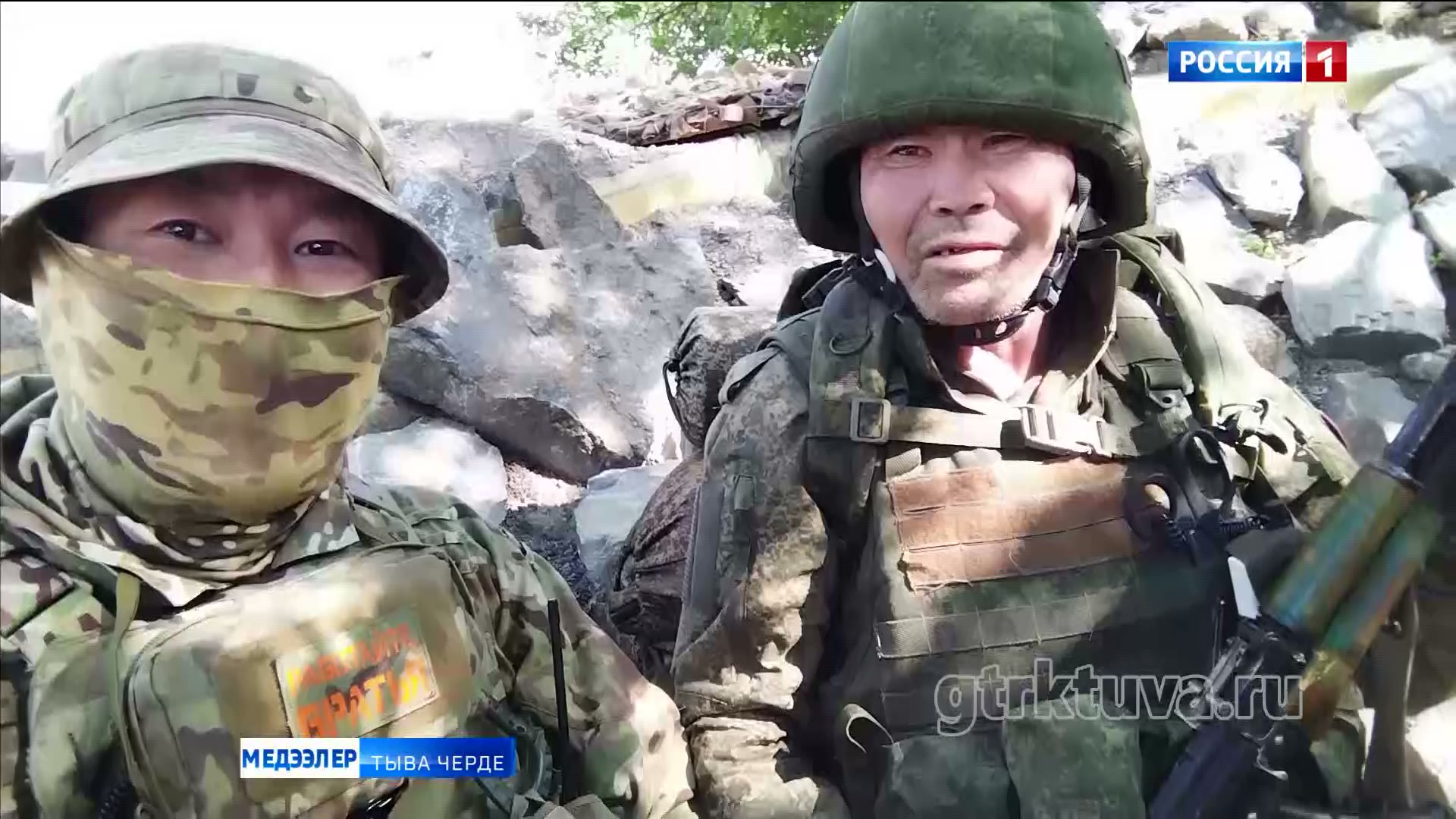 Фронтудан байыр!