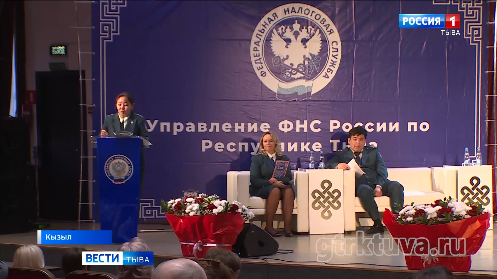 Налоговый форум
