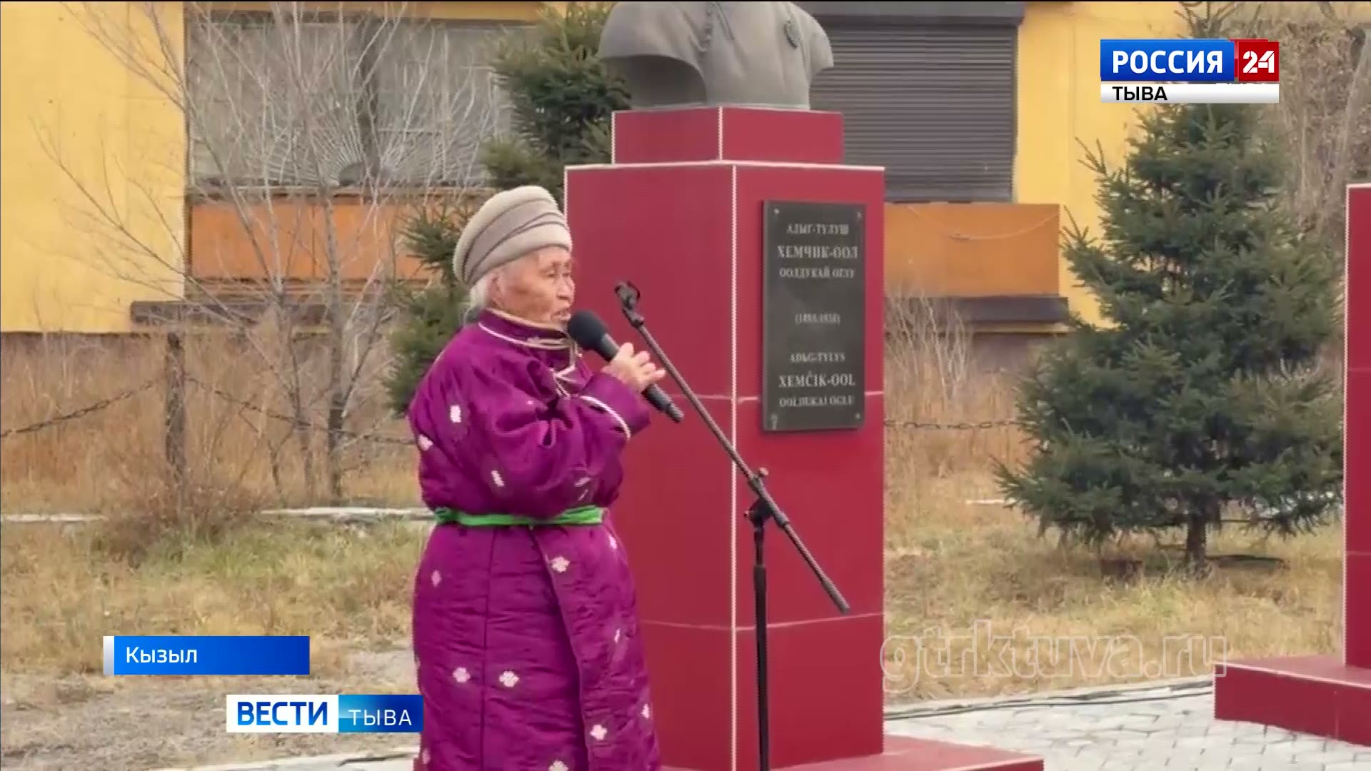 Важная дата