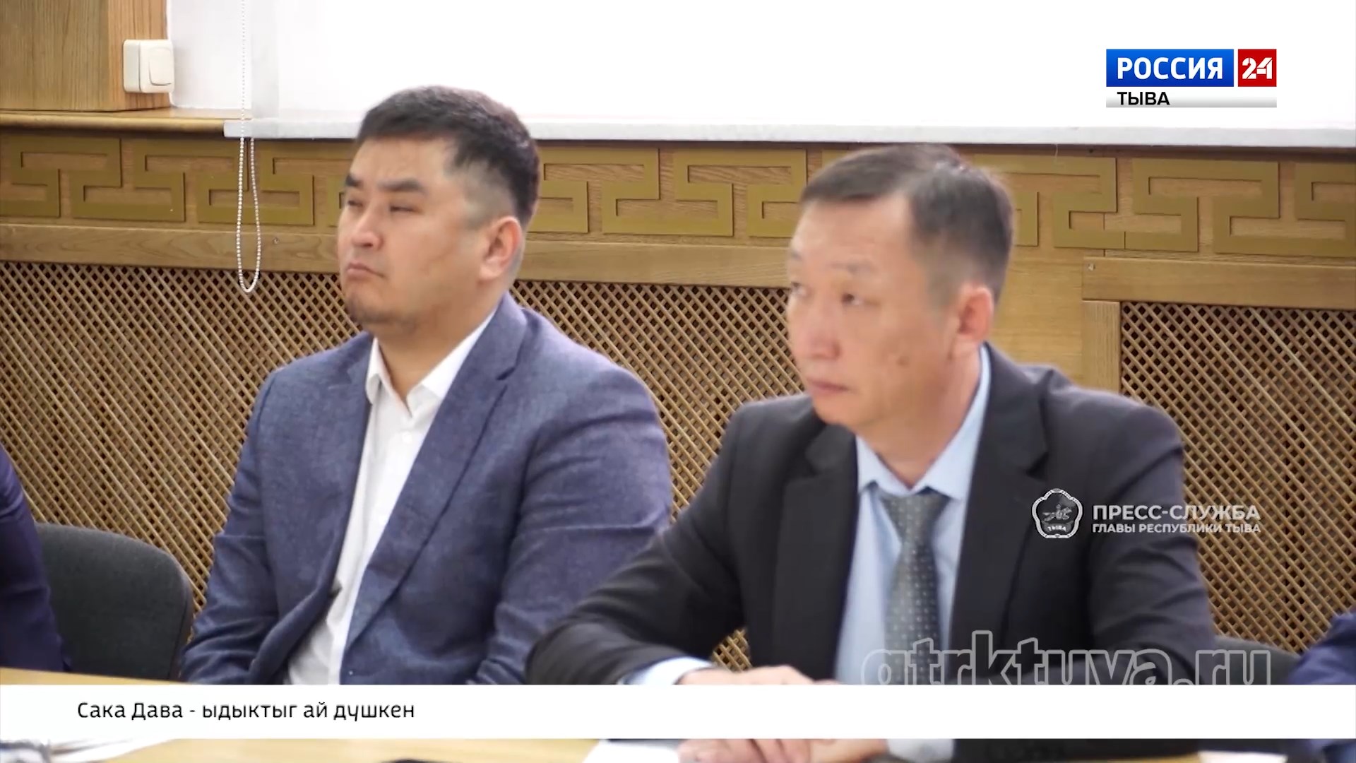 Аппарат хуралы кол айтырыглар