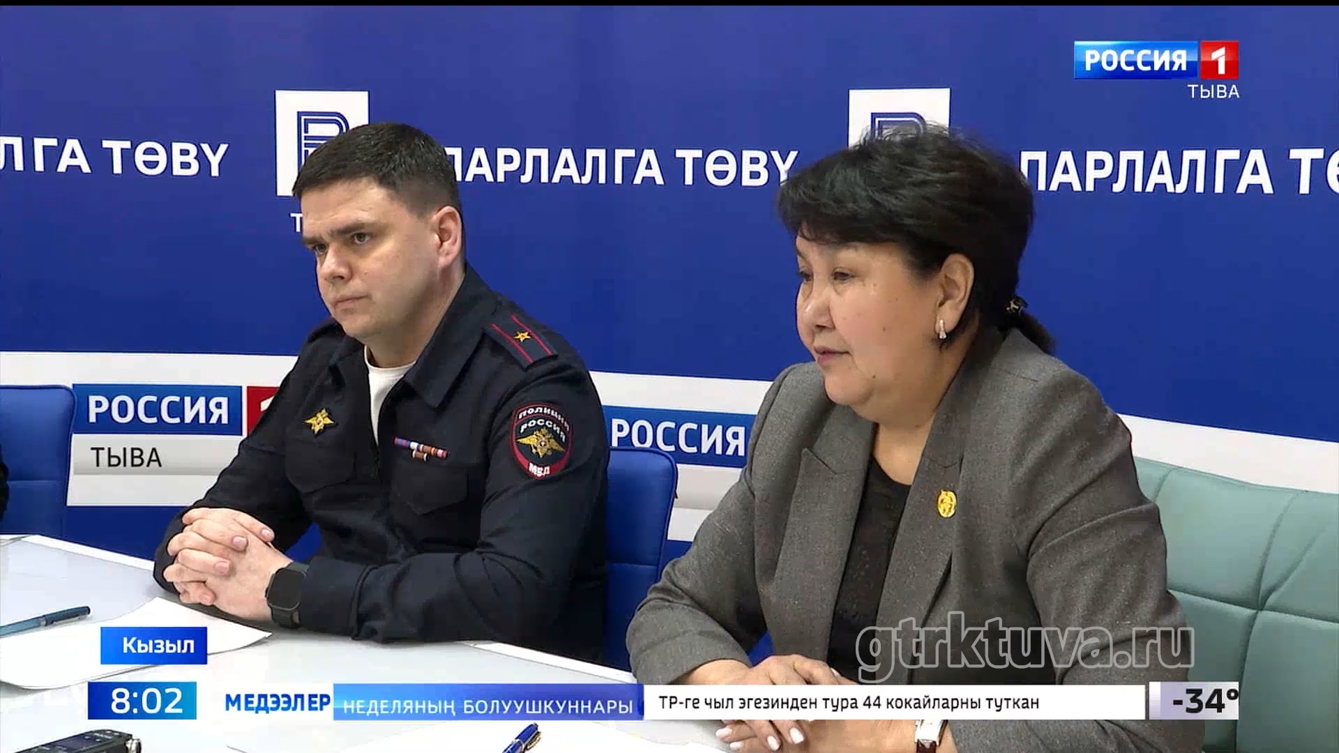 Айыыл чок чорук - бирги черде