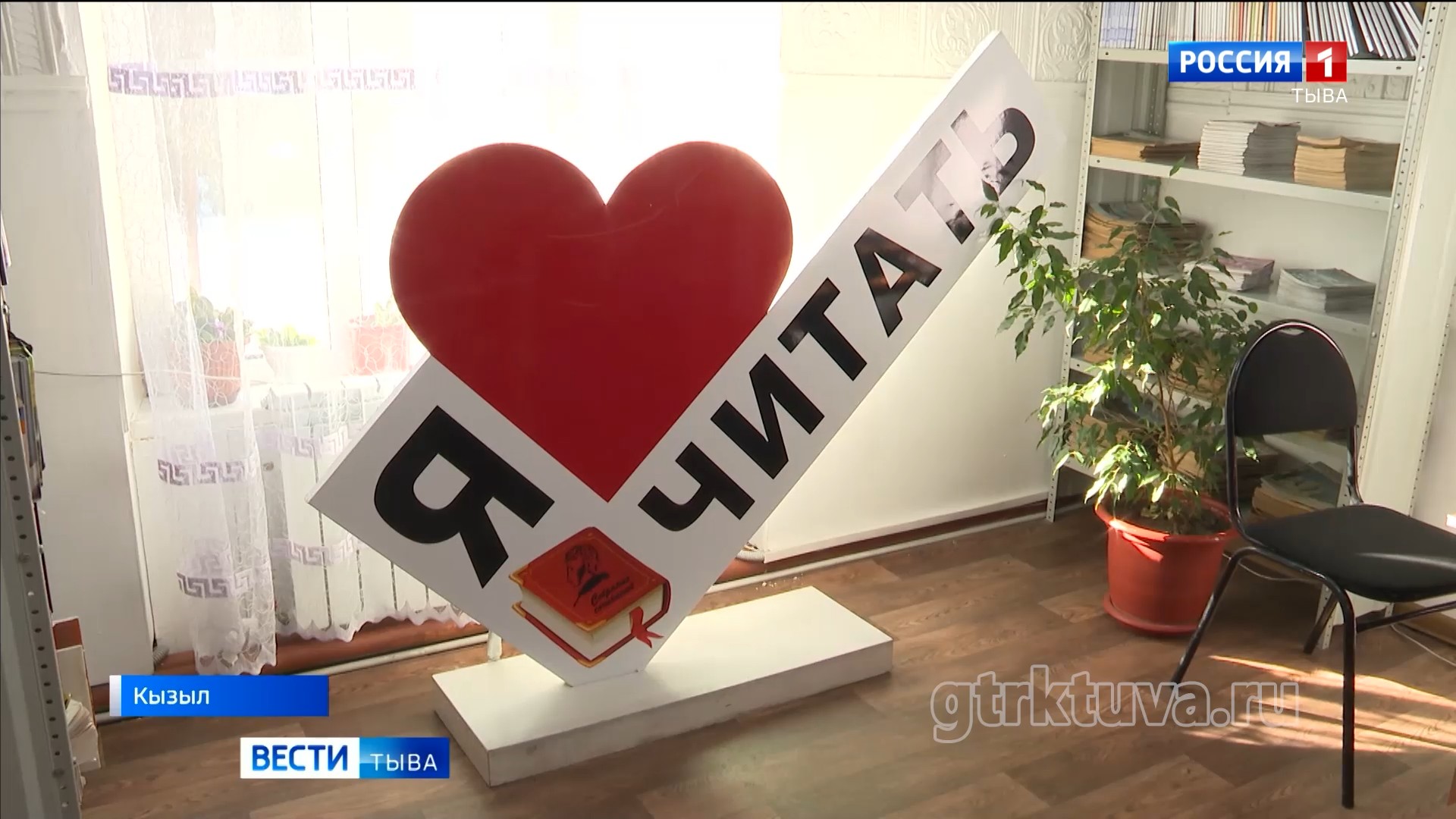 Современная библиотека