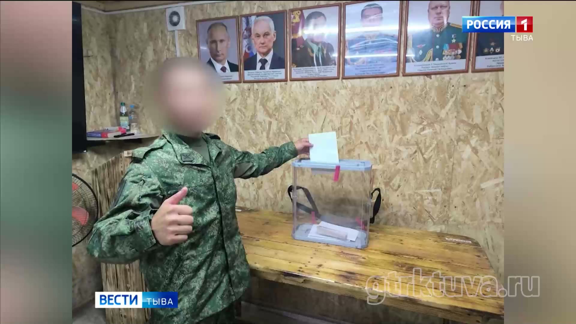 Выборы на СВО