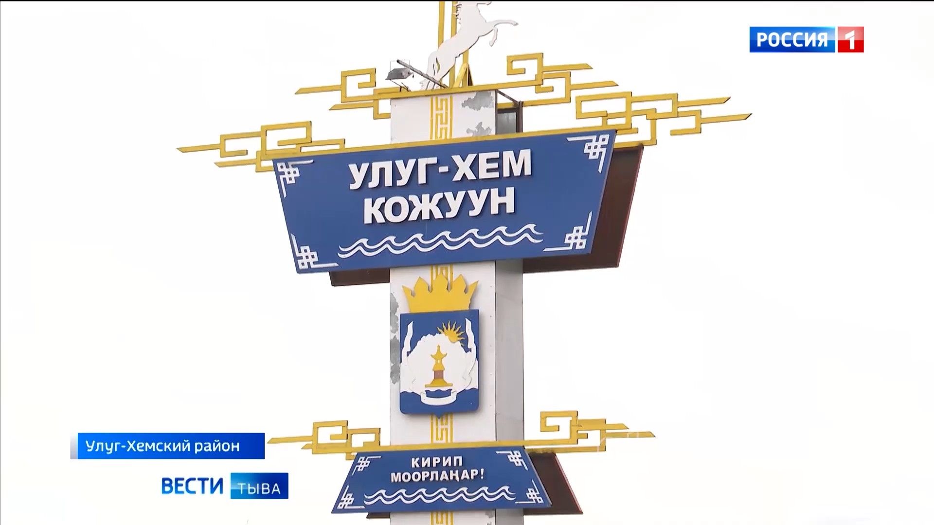 Рабочая поездка