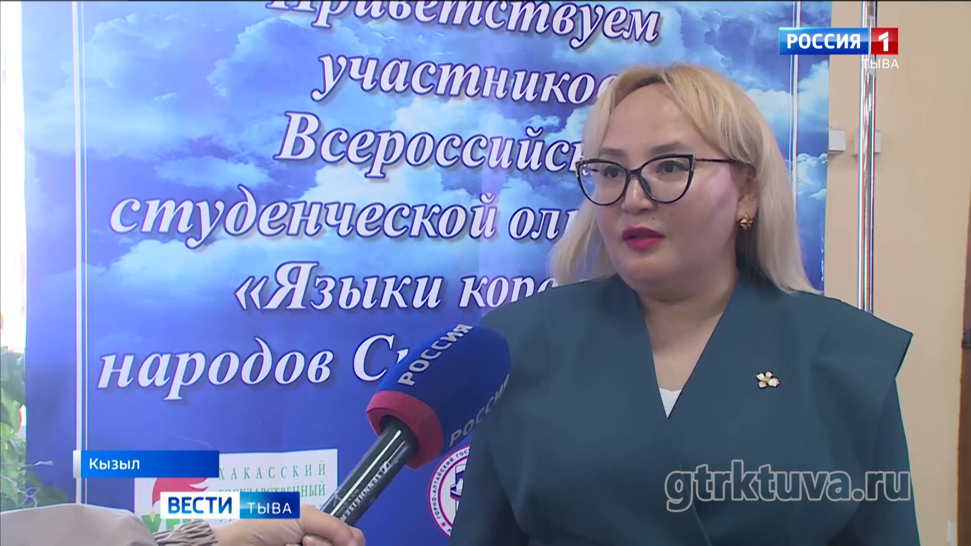 Языки народов