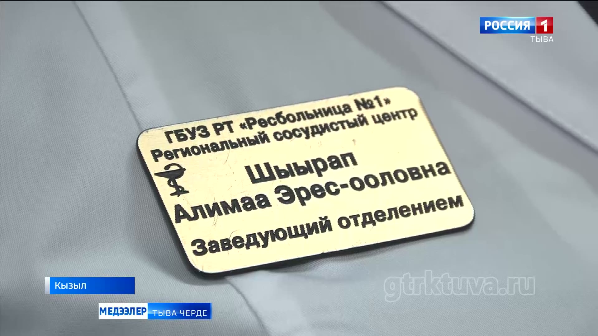 Неврологтуң сүмелери