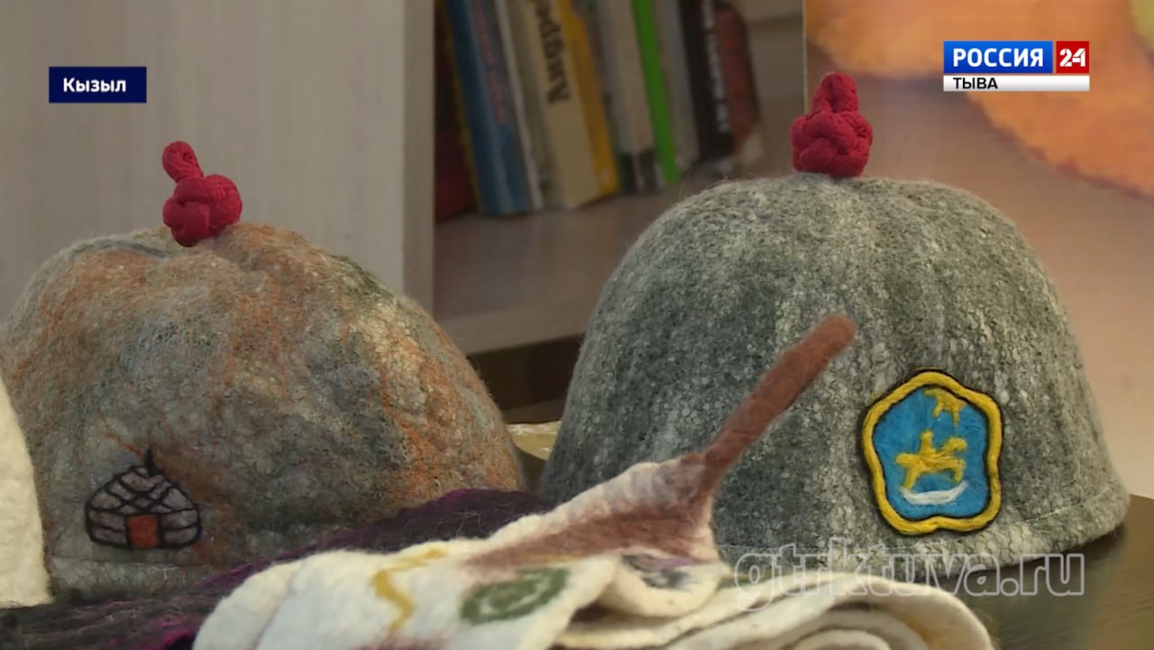 Мир войлока