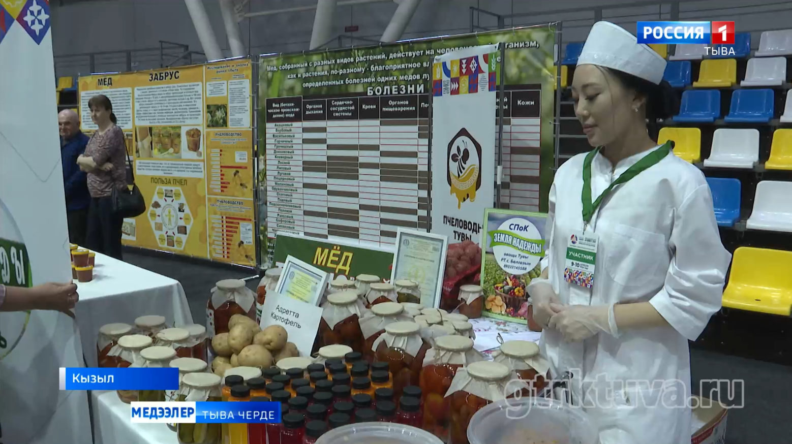 "Тыва: Агроинвест-2026"