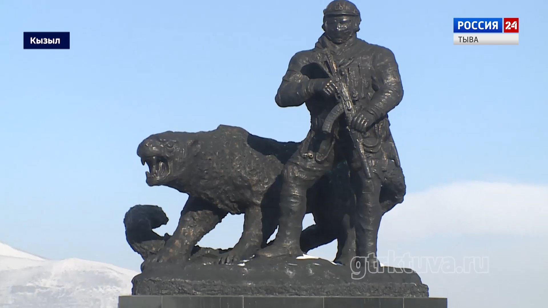 Герои Отечества