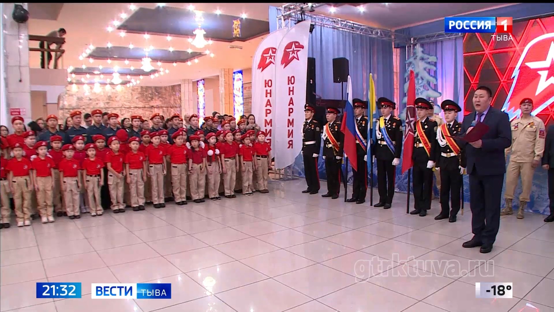 Посвящение