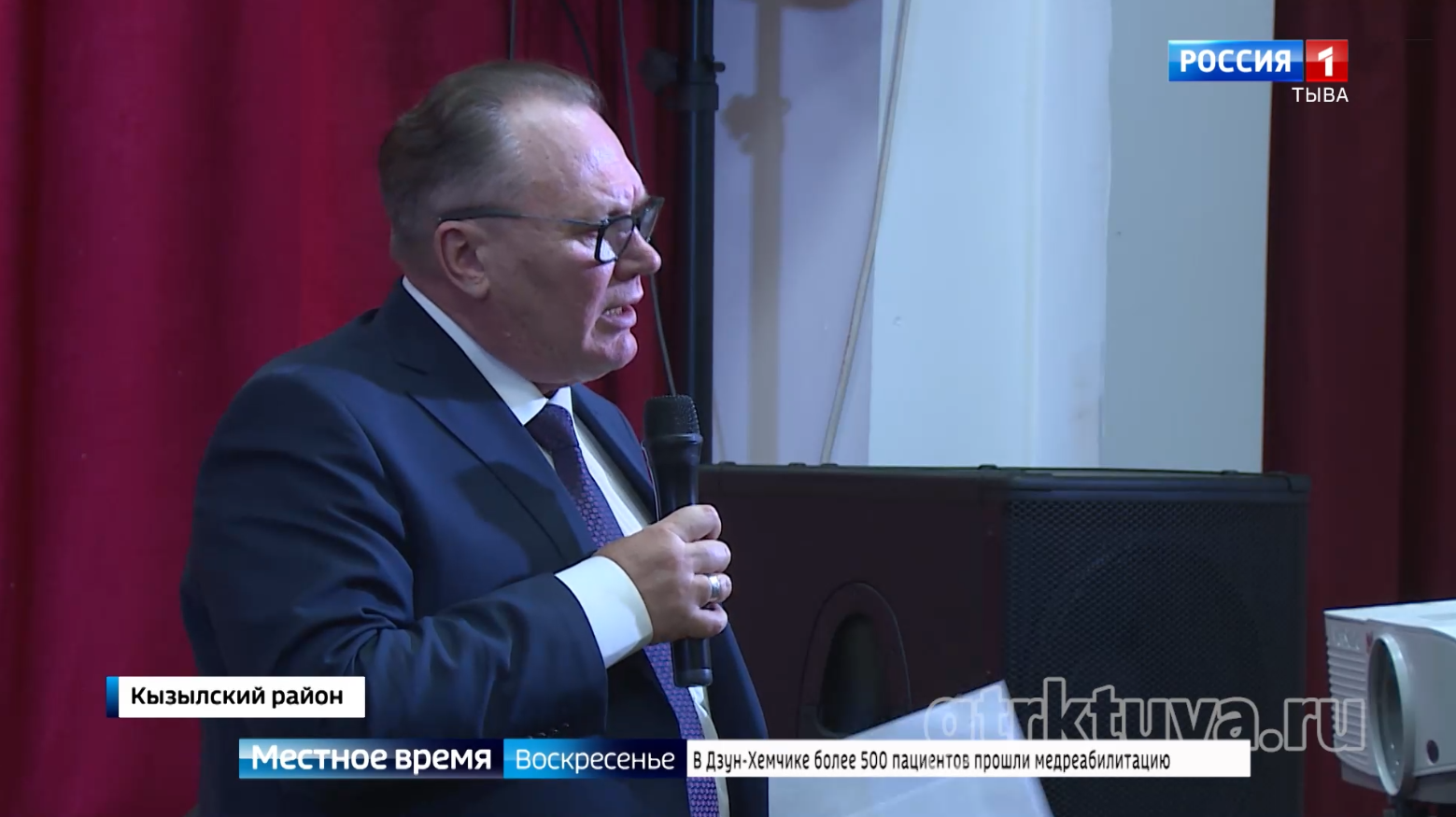 Правительство за год