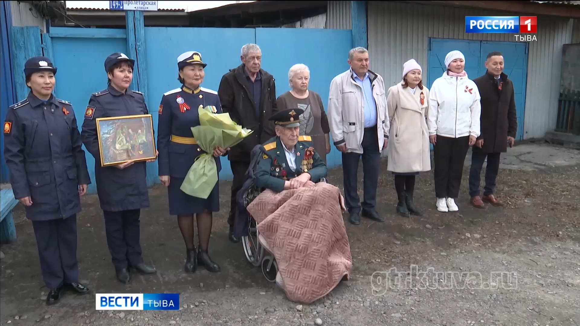 Вековой юбилей