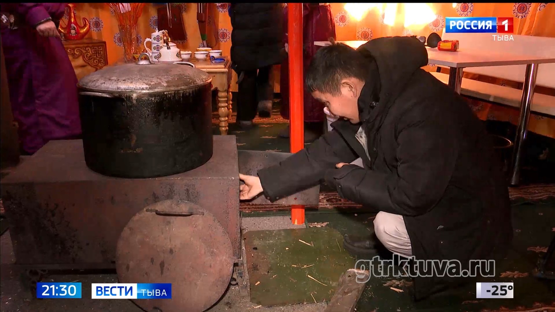 Тувинские обычаи