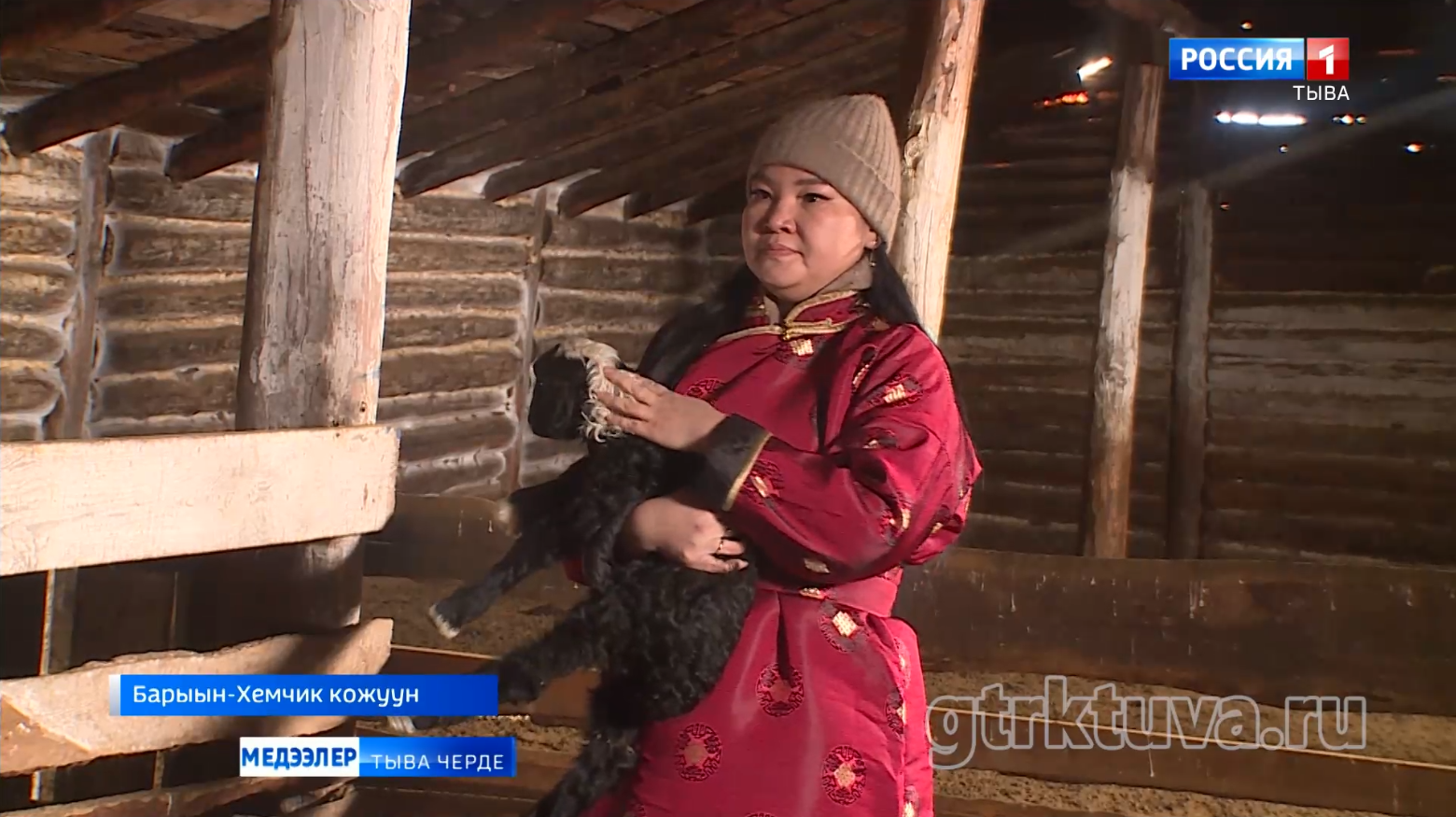 Аяңгатының малчыннары